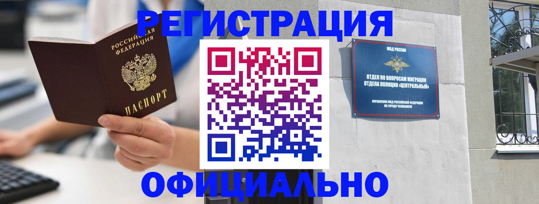 найти адрес прописки в Вилюйске